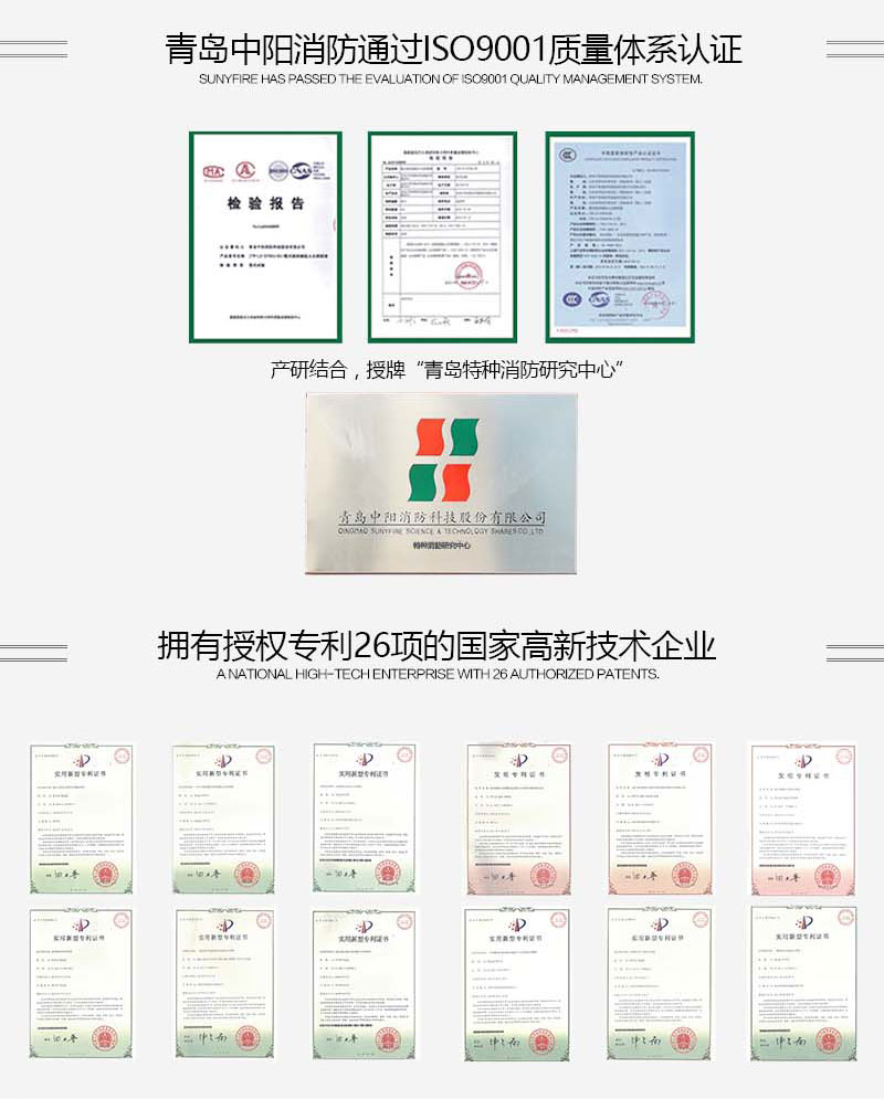 感溫電纜 纜式線型感溫火災探測器